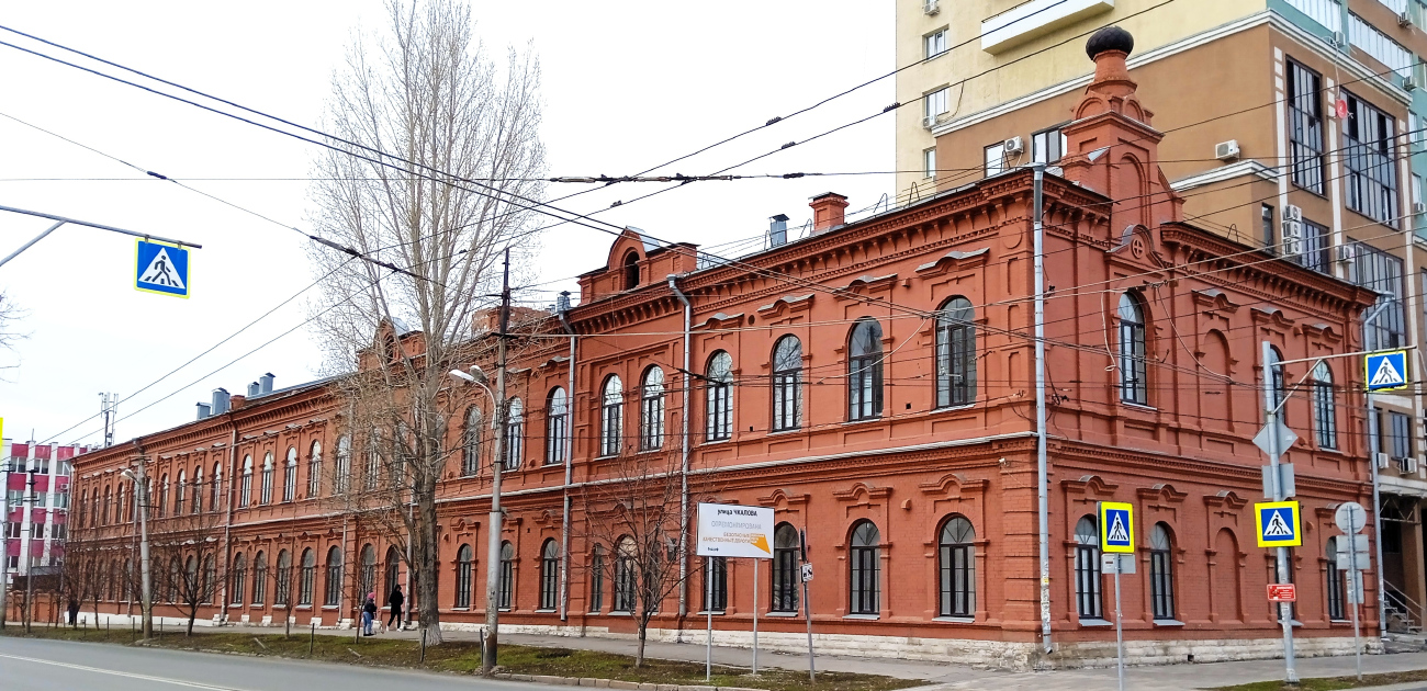 Самара, Улица Чкалова, 98 / улица мичурина, 2