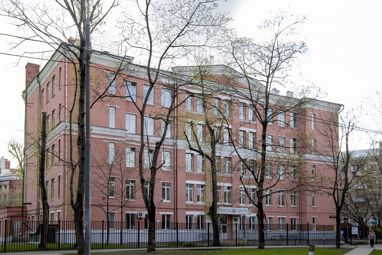 Москва, Новозаводская улица, 19