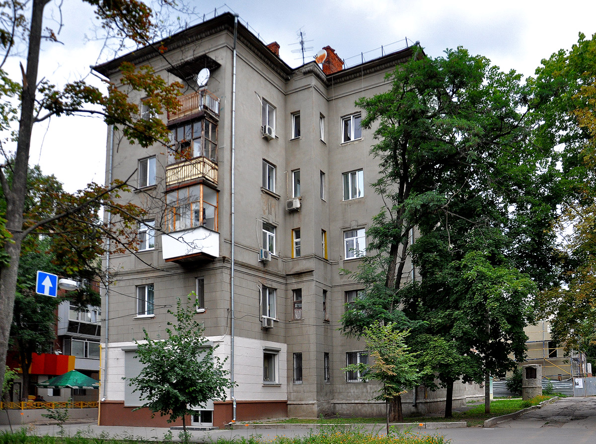 Харьков, Улица Алчевских, 37
