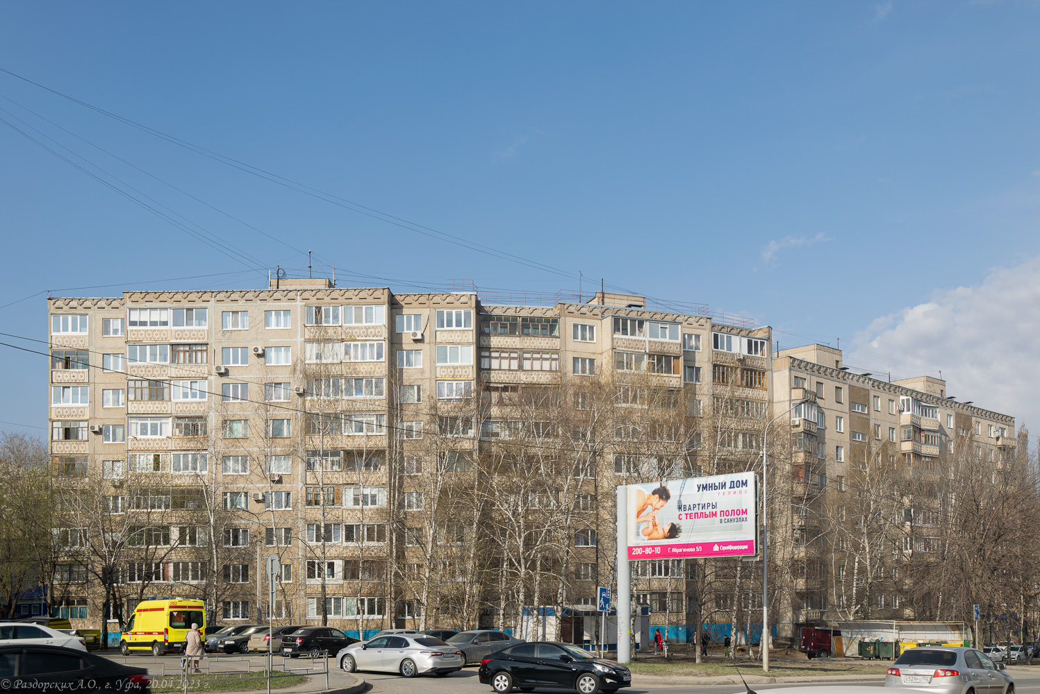 Уфа, Улица Степана Злобина, 28/2; Улица Степана Злобина, 28/1; Улица Степана Злобина, 28