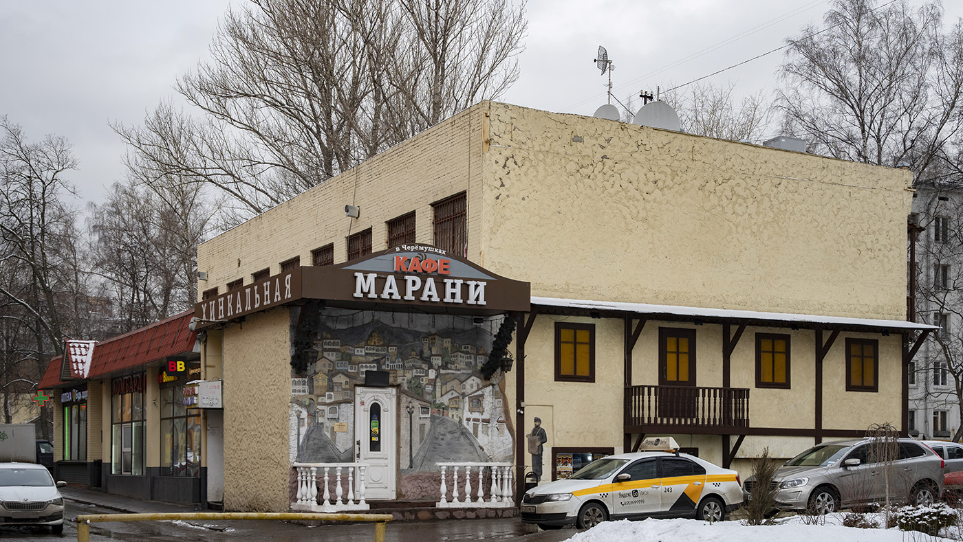 Москва, Улица Гарибальди, 23 / Профсоюзная улица, 54