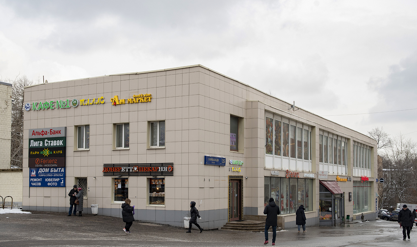 Moskwa, Улица Гарибальди, 25 корп. 1