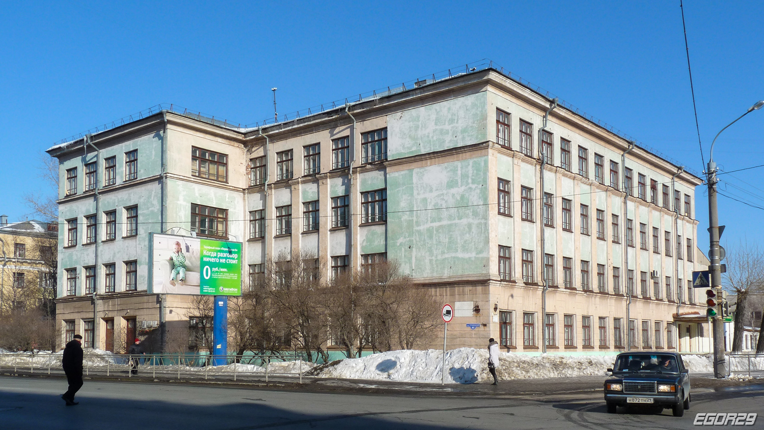 Архангельск, Троицкий проспект, 162