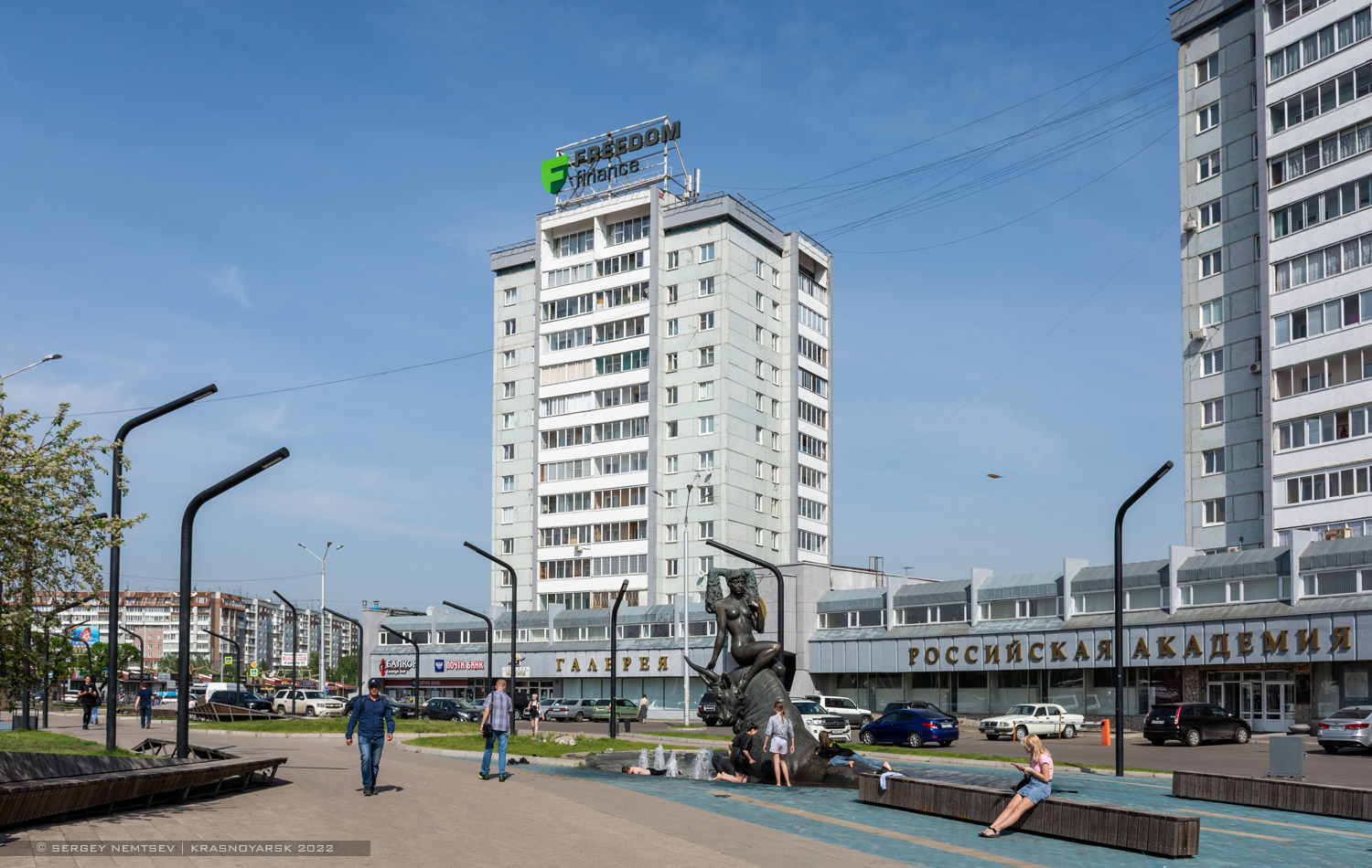 Красноярск, Проспект имени газеты «Красноярский рабочий», 195