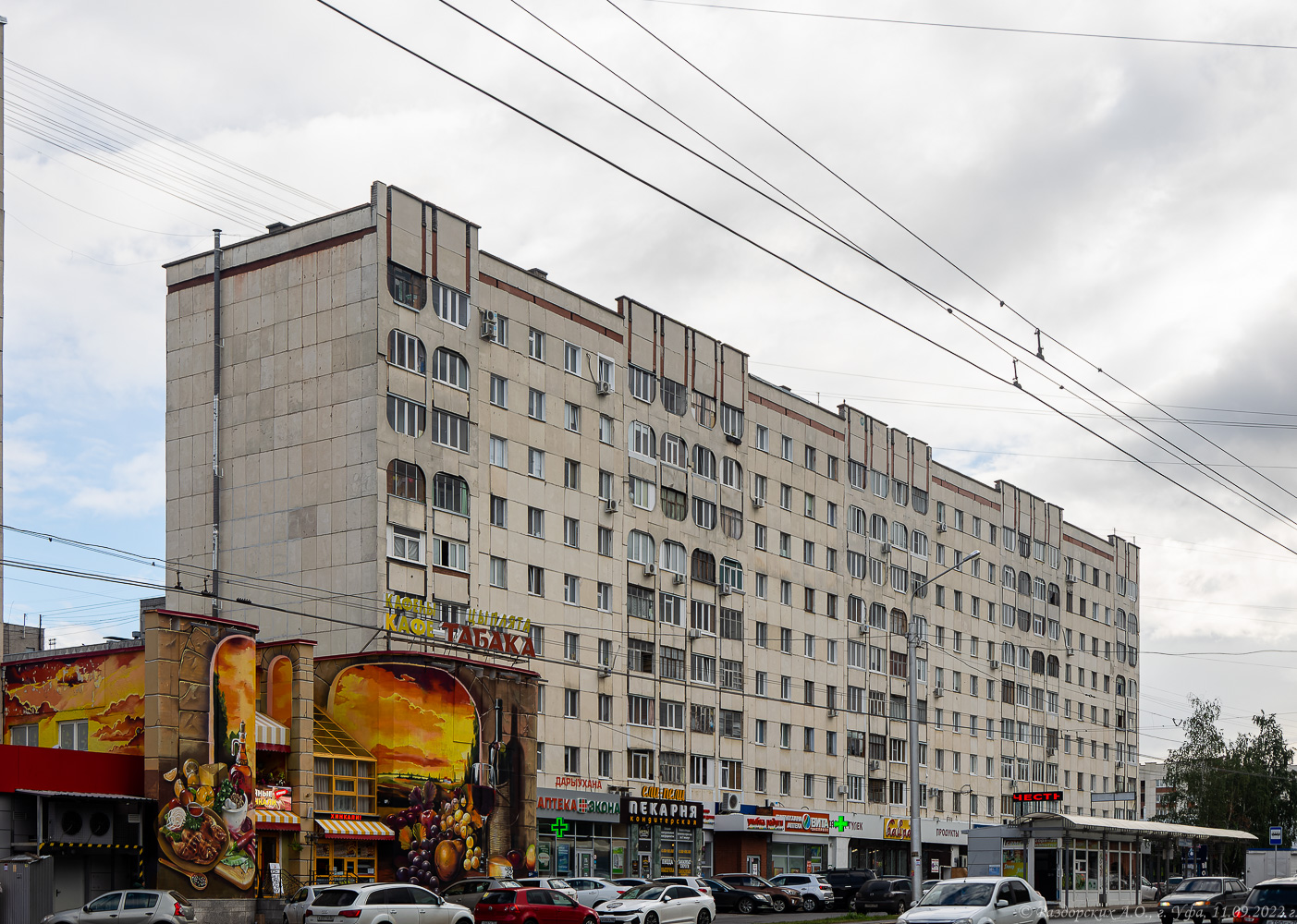 Ufa, Российская улица, 43