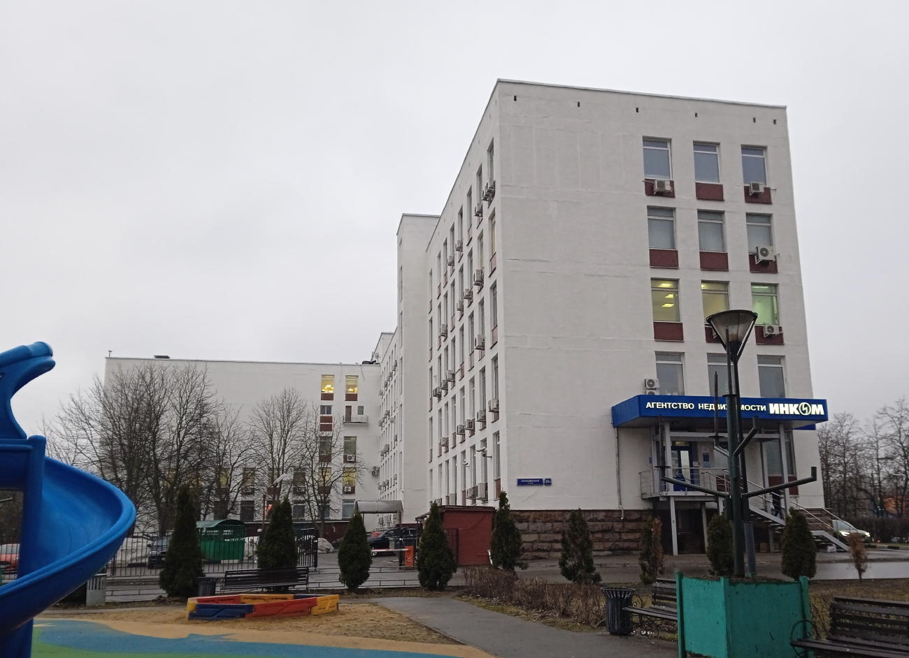 Москва, Профсоюзная улица, 93А