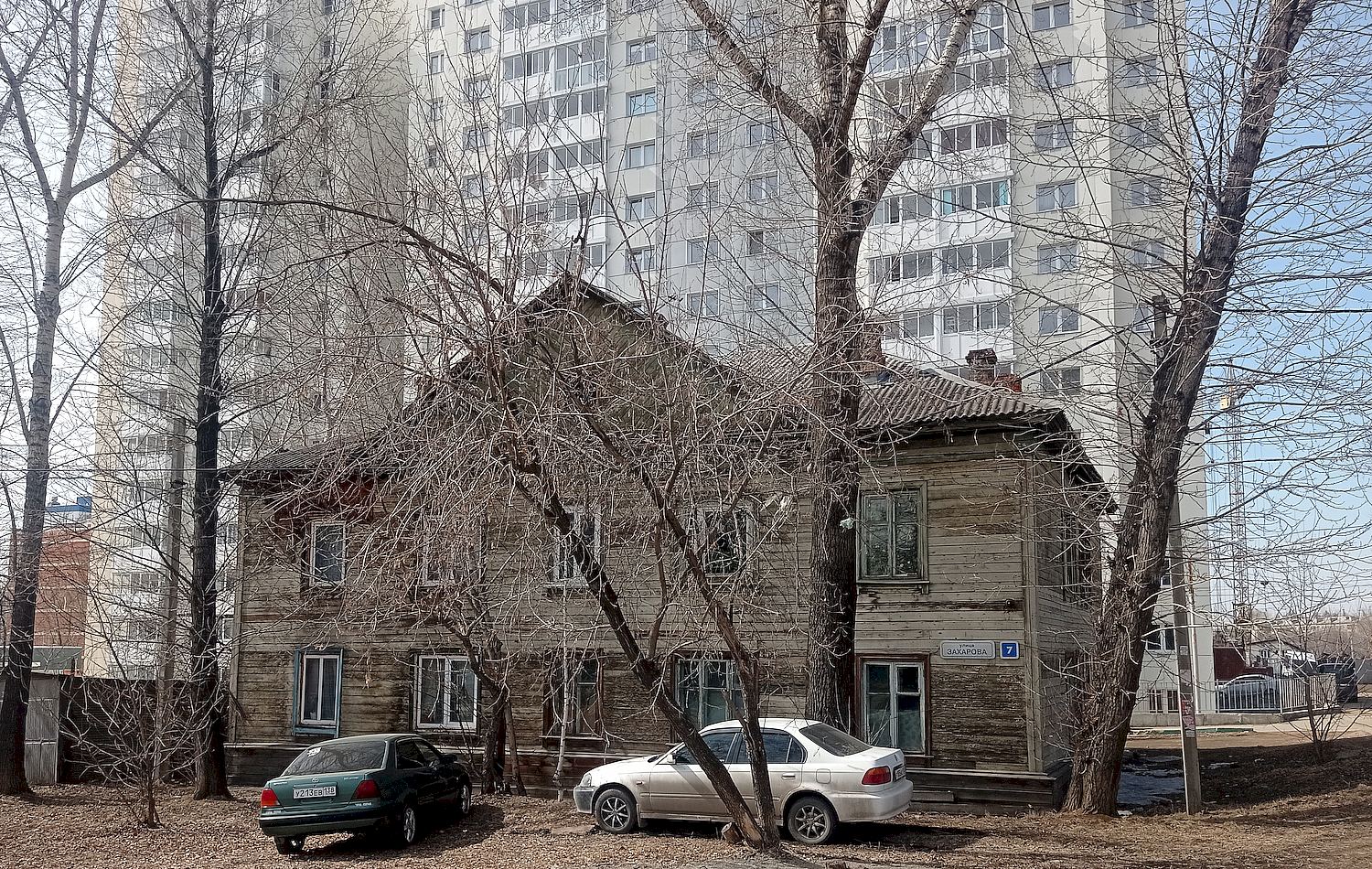 Irkutsk, Улица Захарова, 7