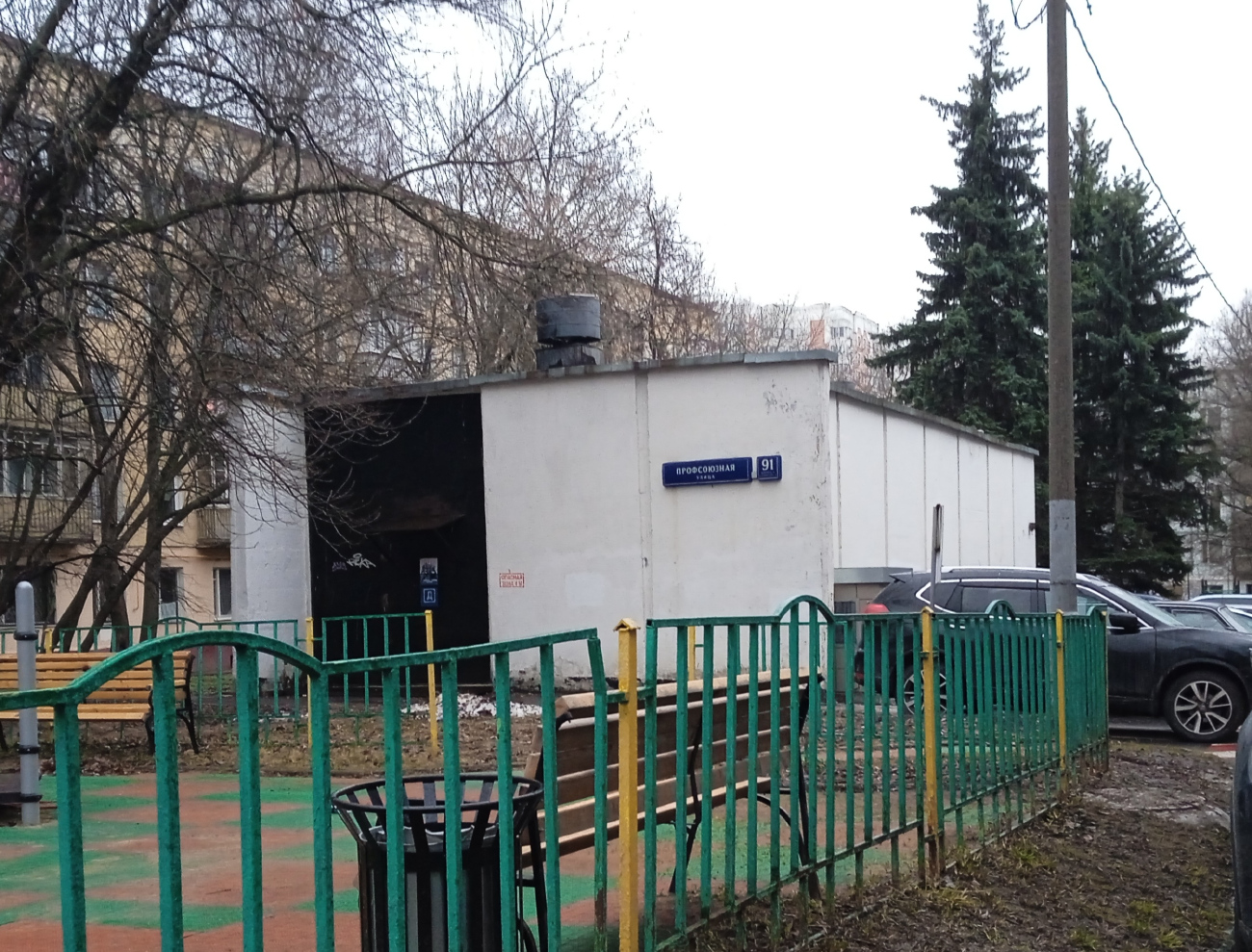 Москва, Профсоюзная улица, 91 корп. 4 стр. 2