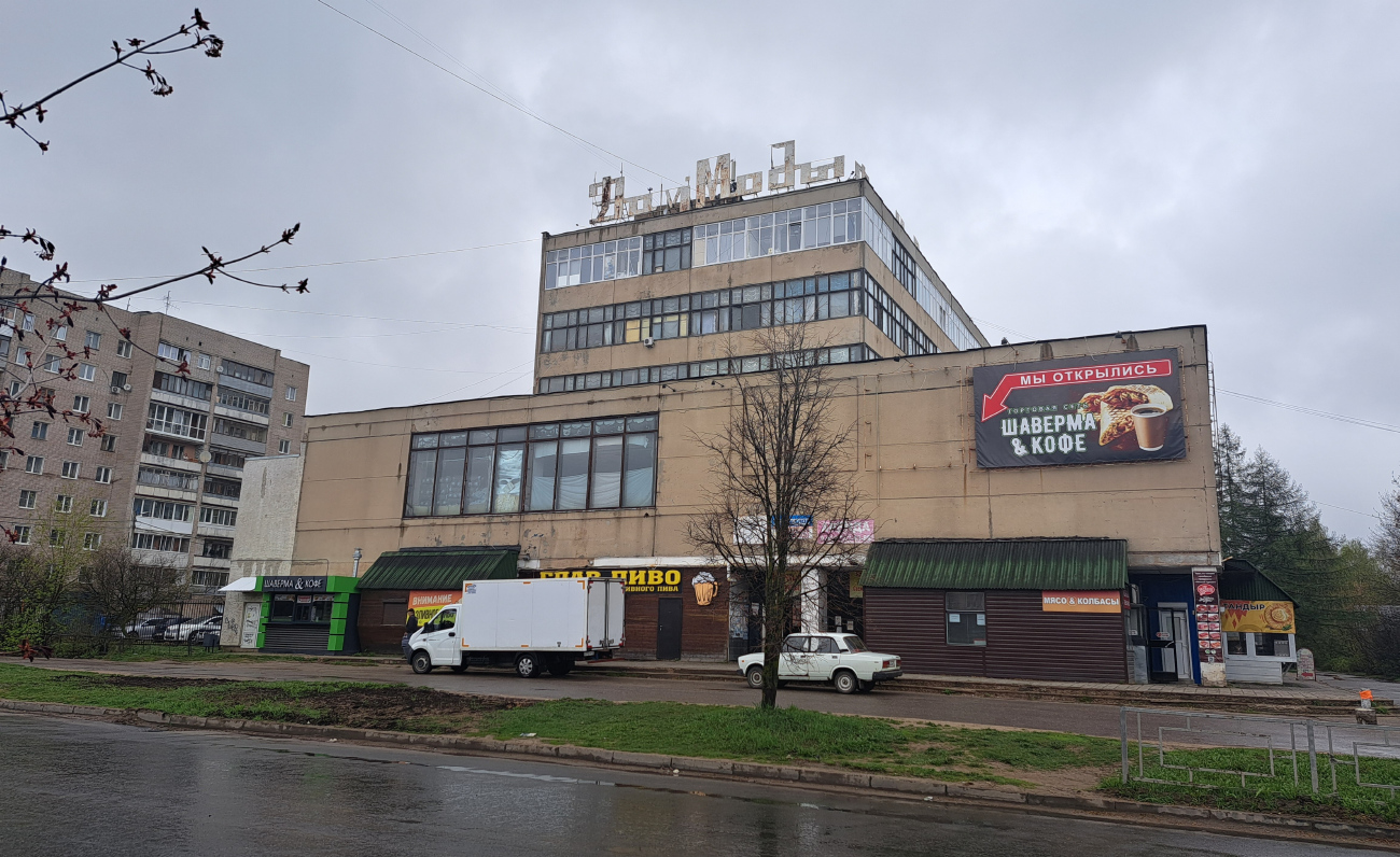Иваново, Проспект Строителей, 35
