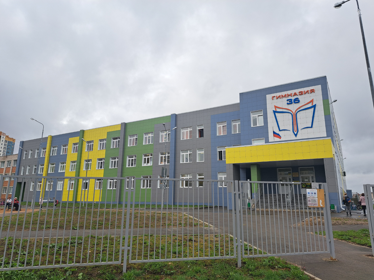 Иваново, Улица Генерала Хлебникова, 32 (начальная школа)