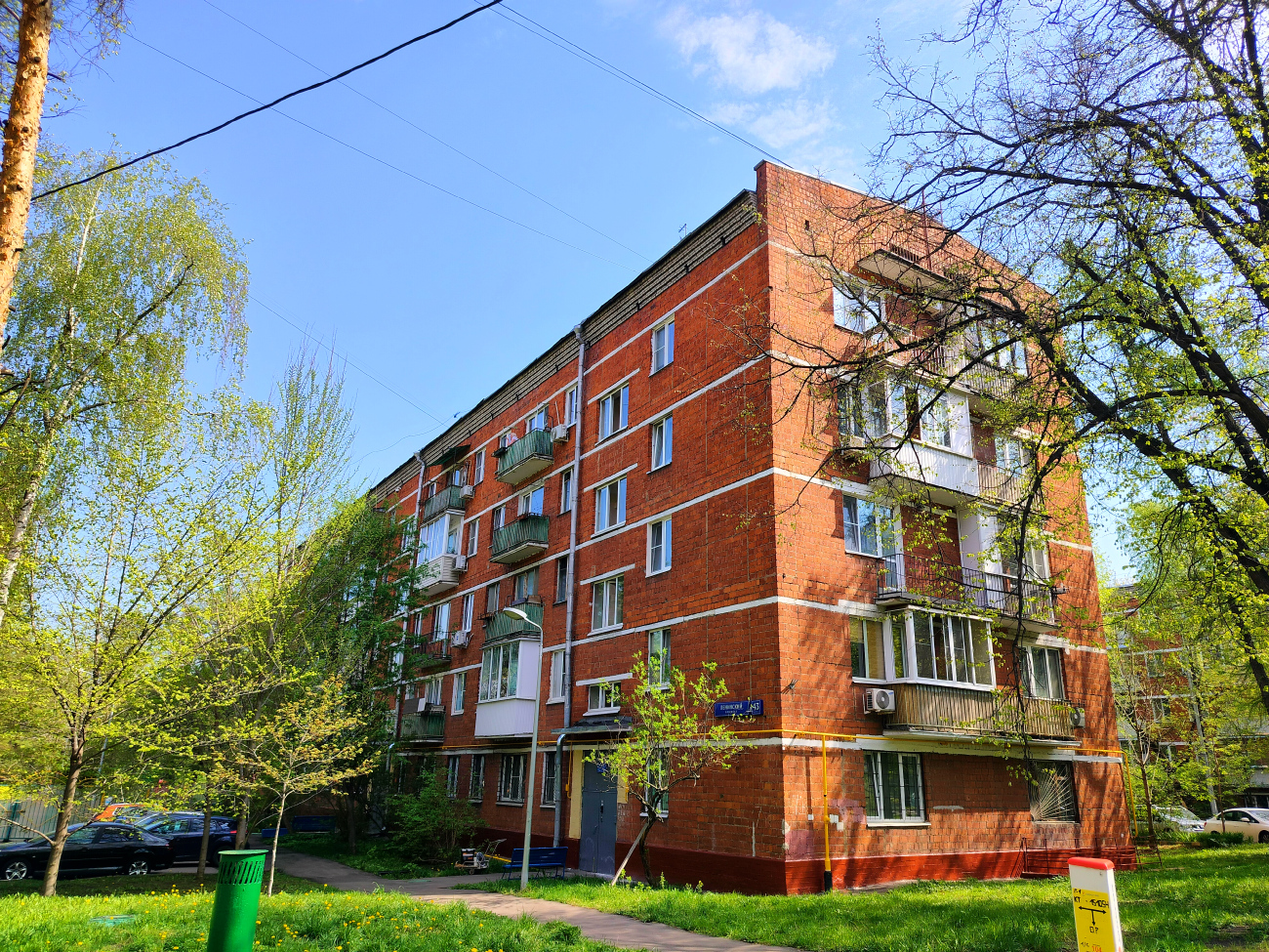 Москва, Ленинский проспект, 43 корп. 8