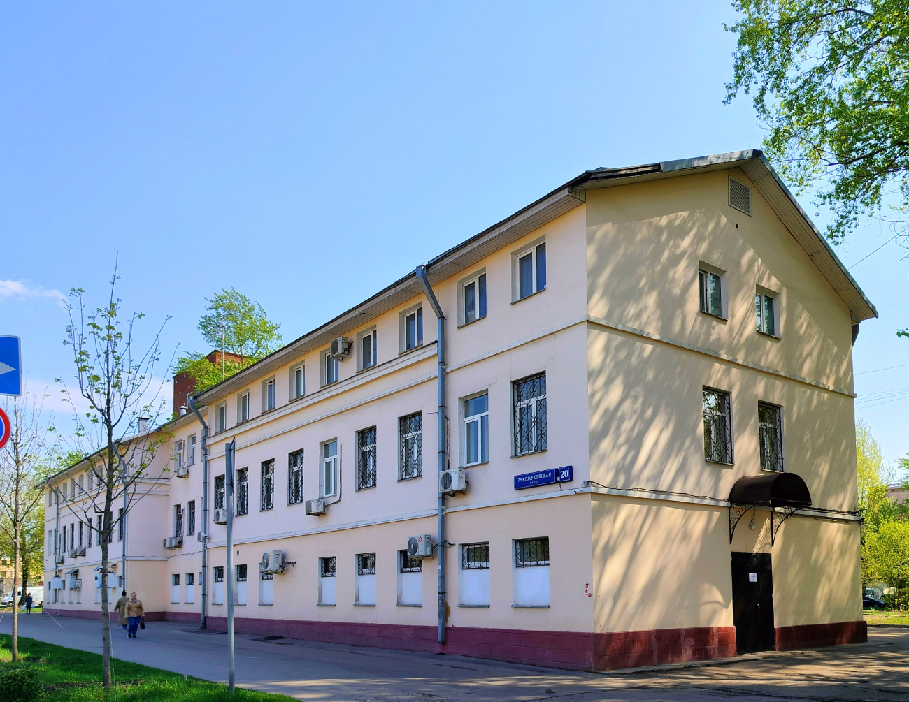 Moscow, 7-я Кожуховская улица, 20