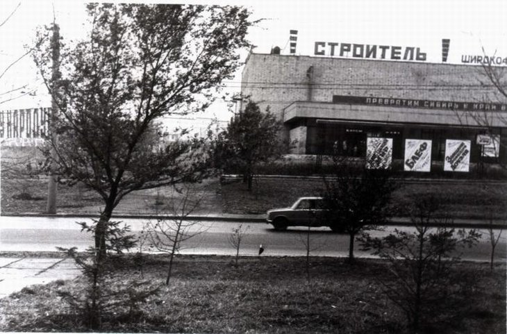 Красноярск, Улица Тотмина, 1