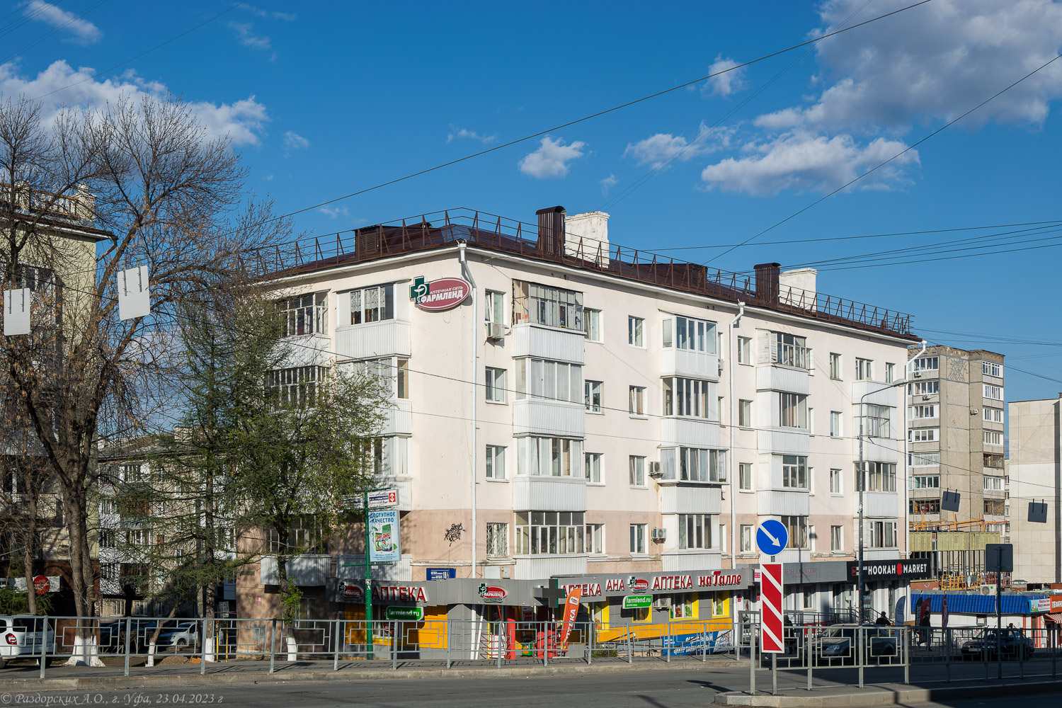 Уфа, Проспект Октября, 18/1