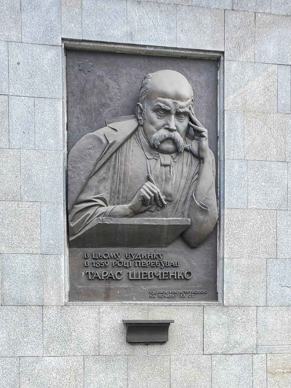 Черкассы, Улица Крещатик, 217 / Улица Байды Вишневецкого. Черкассы — Мемориальные доски