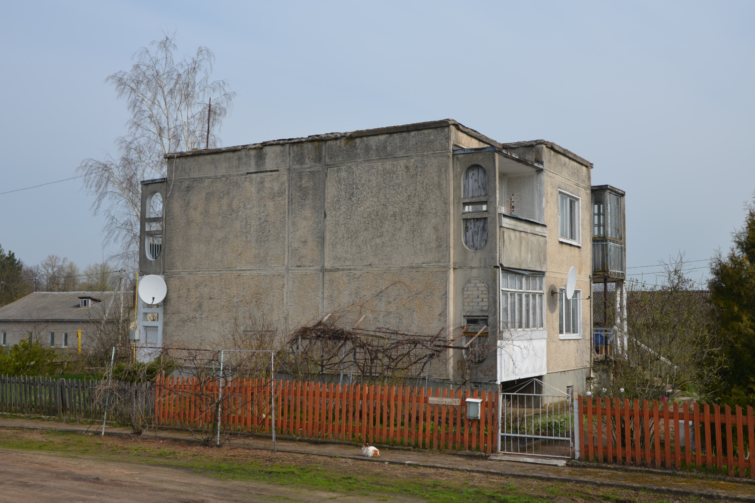Станция Ошмяны, Железнодорожная улица, 2Б