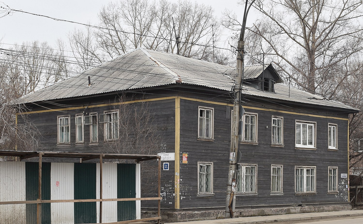 Irkutsk, Улица Якоби, 2