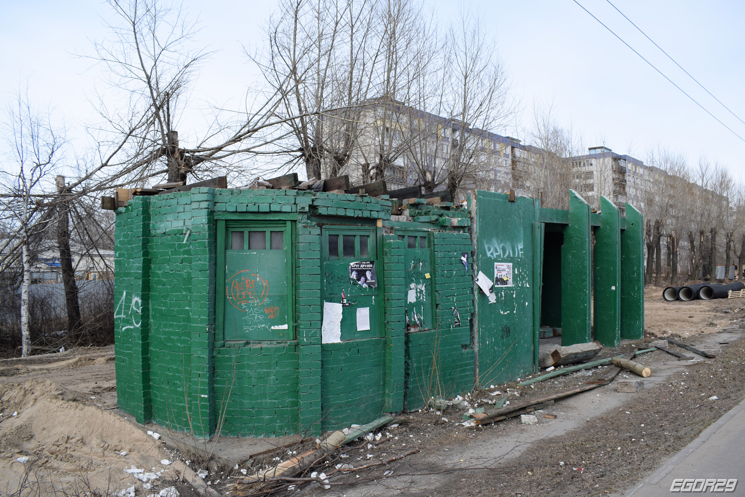 Архангельск, Ленинградский проспект, 21*