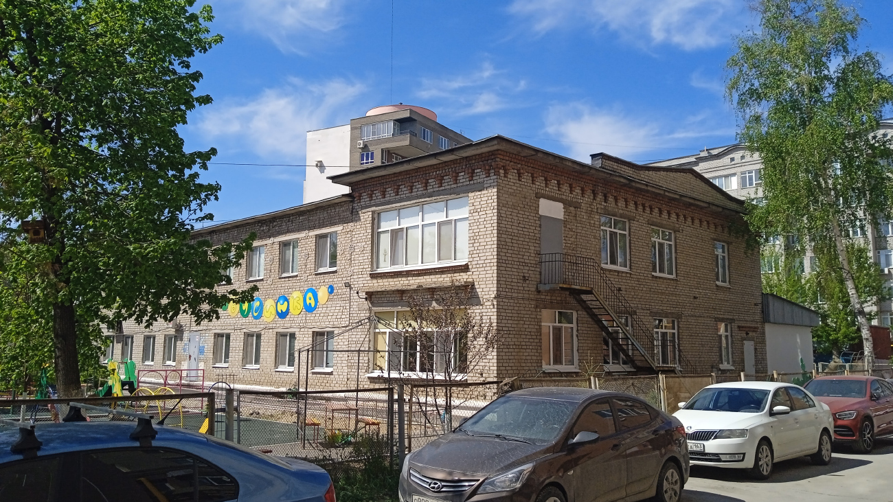 Самара, Садовая улица, 233