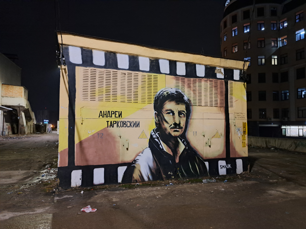 Иваново, Шереметевский проспект, 85*. Монументальное искусство (мозаики, росписи, барельефы, сграфито)