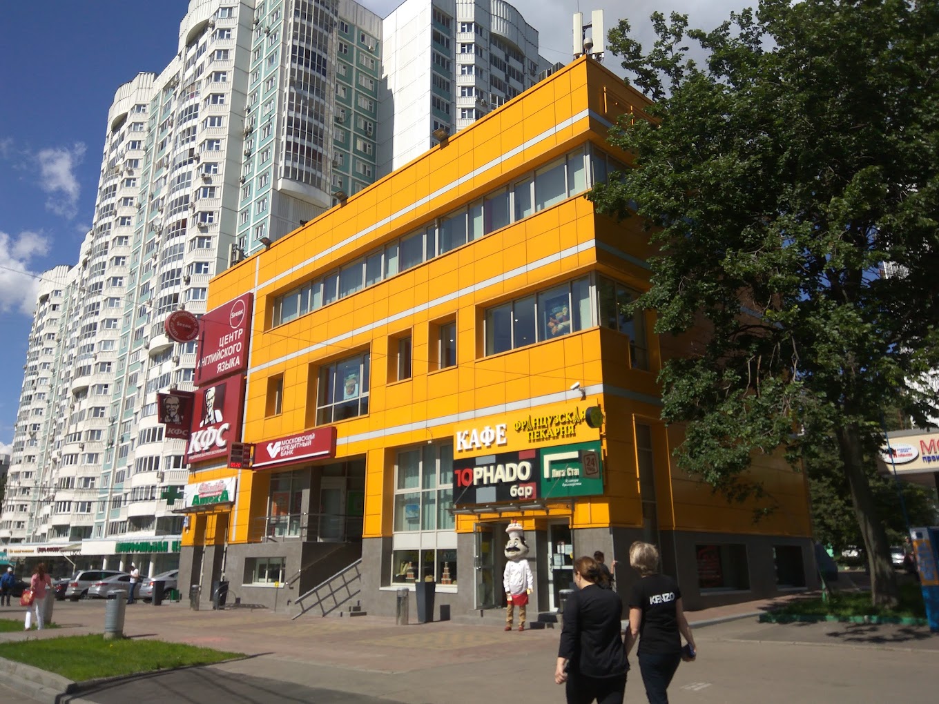 Moscow, Улица Миклухо-Маклая, 47А; Улица Миклухо-Маклая, 43