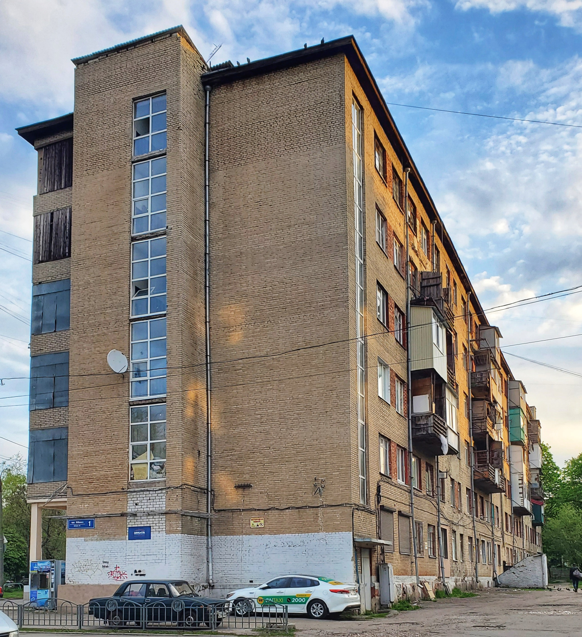 Харьков, Улица Библика, 1