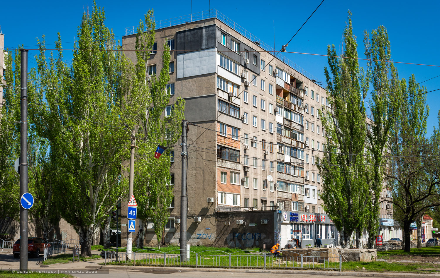 Мариуполь, Проспект Металлургов, 102