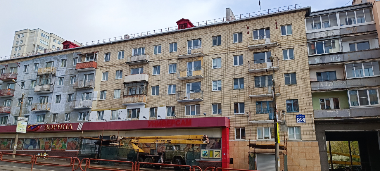 Минск, Улица Якуба Коласа, 32
