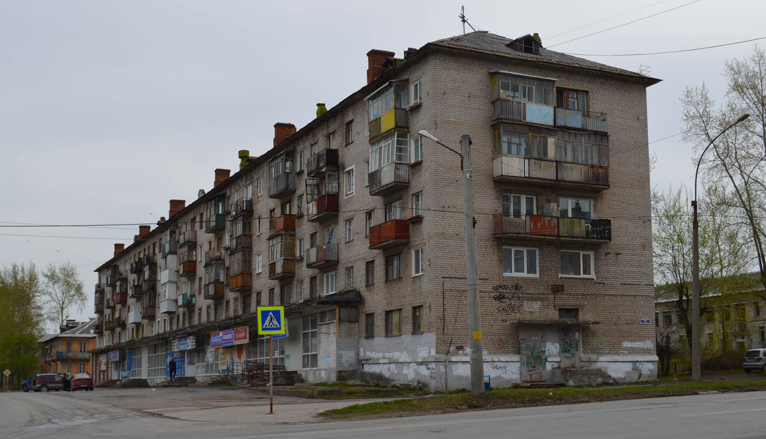 Березники, Проспект Ленина, 26