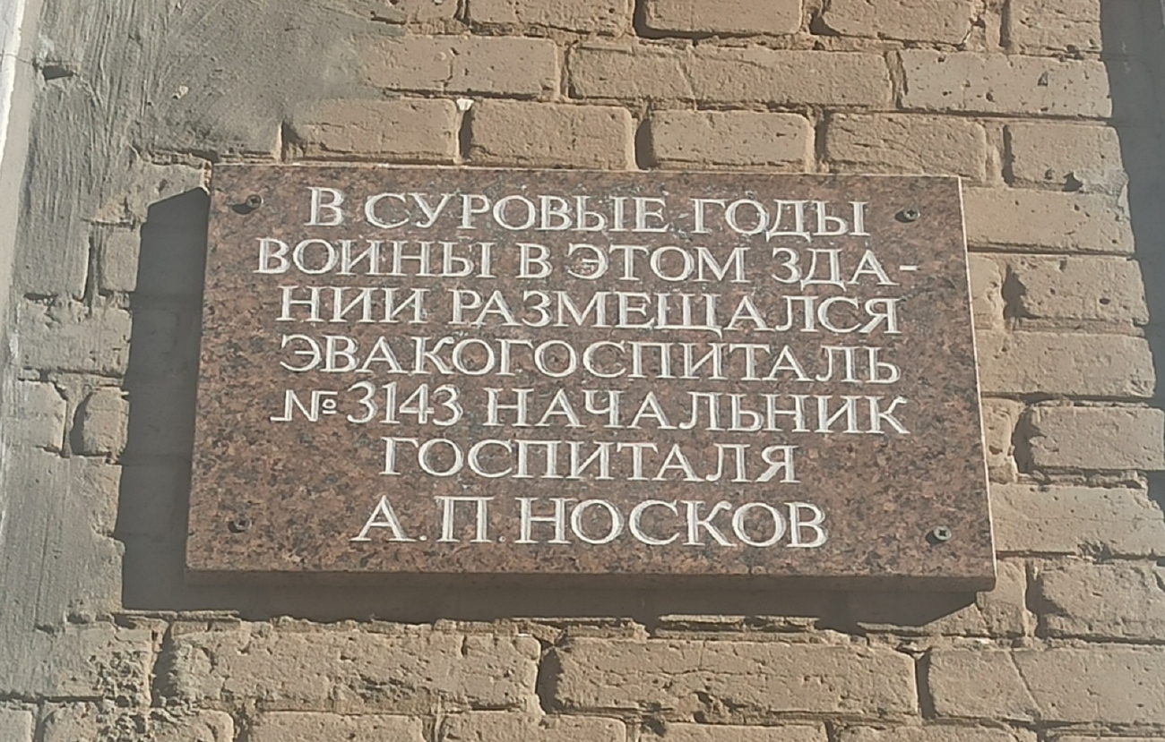 Березники, Улица Деменева, 12 корп. 2. Мемориальные доски