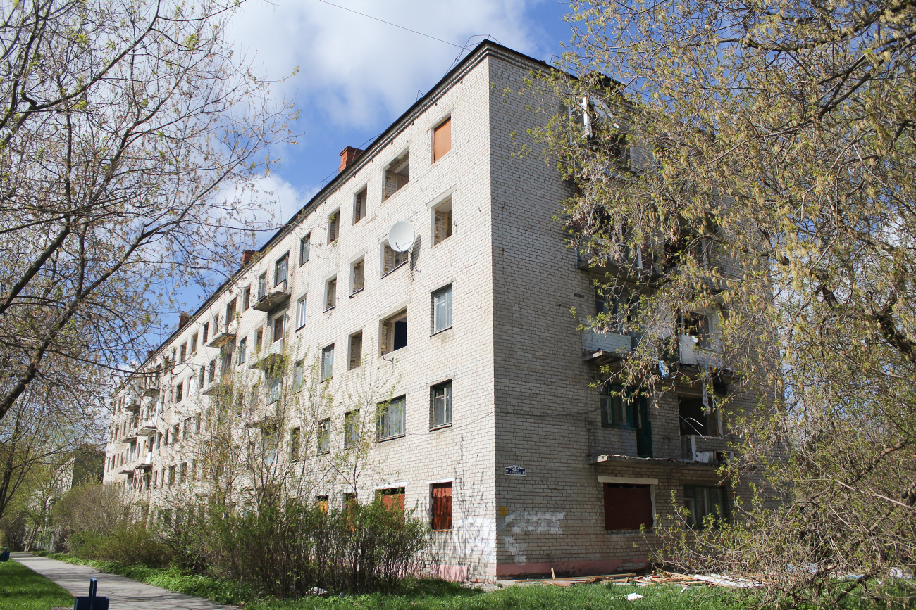 Berezniki, Улица Свободы, 45