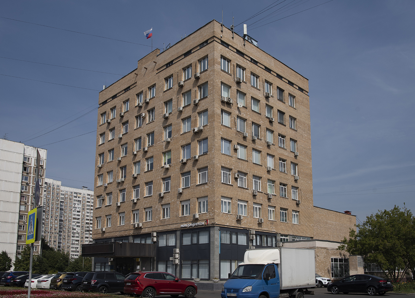 Москва, Улица Милашенкова, 14