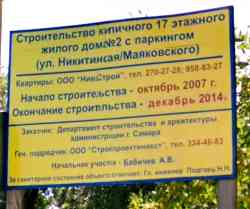 173 КБ