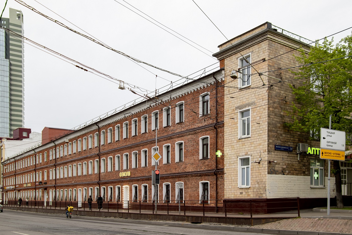 Москва, Малая Семёновская улица, 30 стр. 8