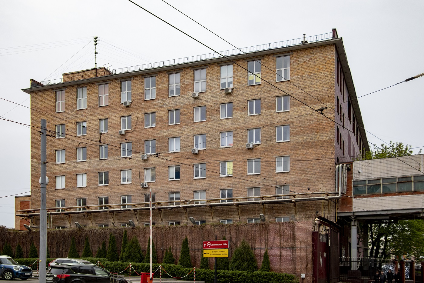 Москва, Малая Семёновская улица, 30 стр. 6