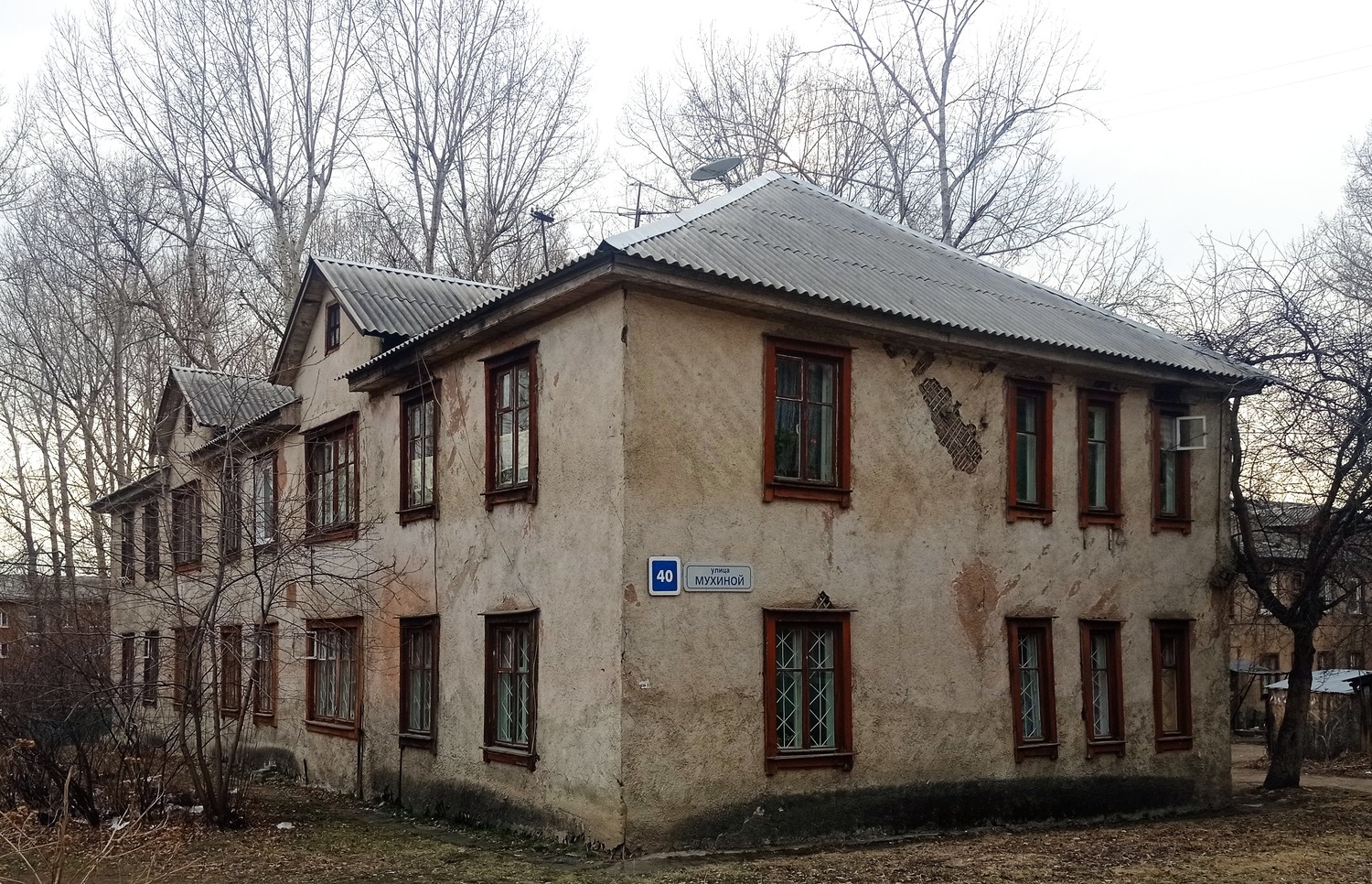 Иркутск, Улица Мухиной, 40