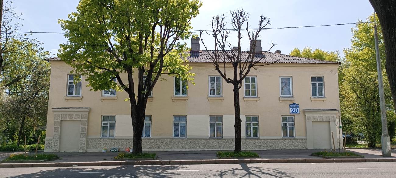 Минск, Красноармейская улица, 20