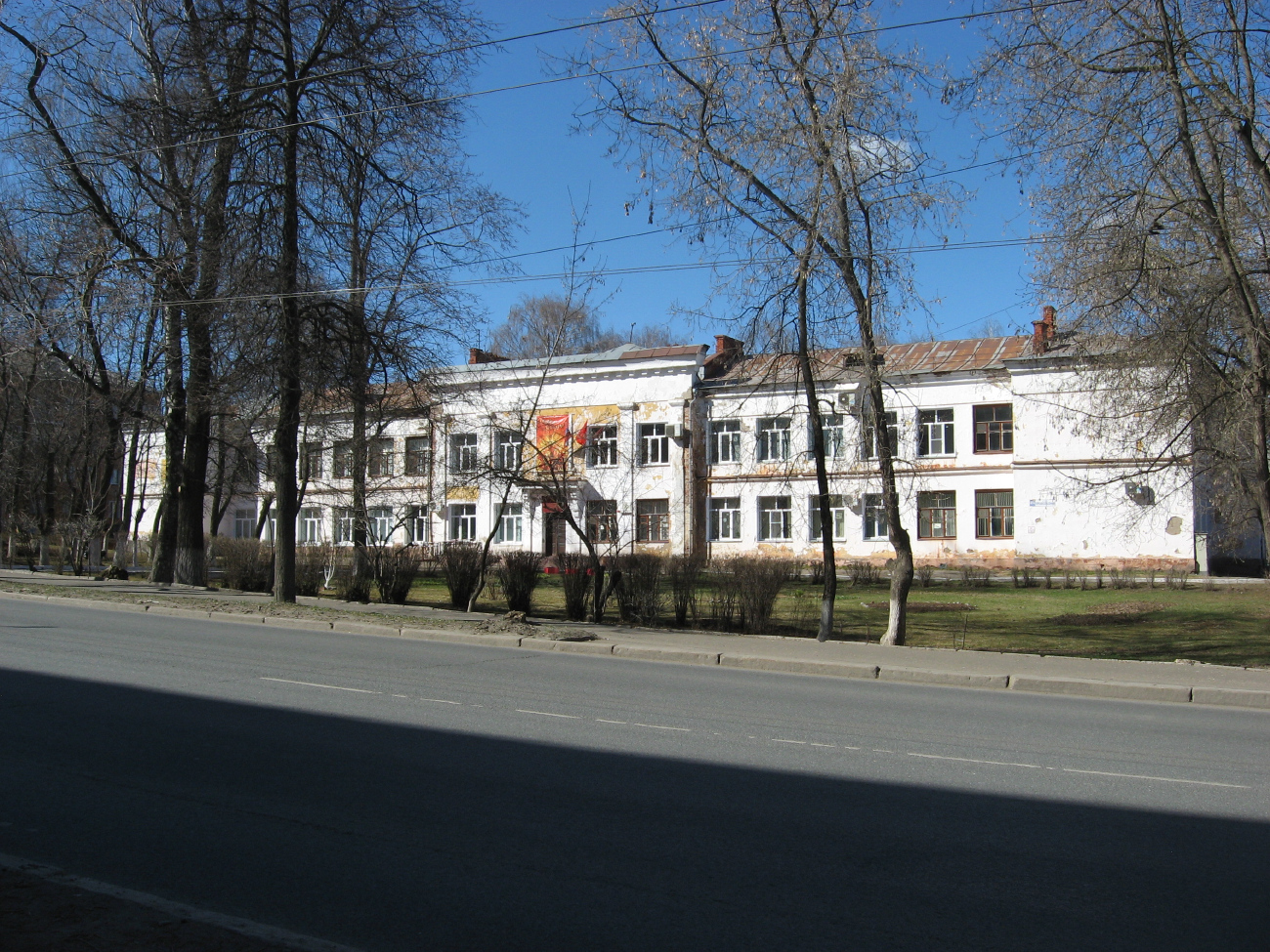 Киров, Улица Профсоюзная, 41А