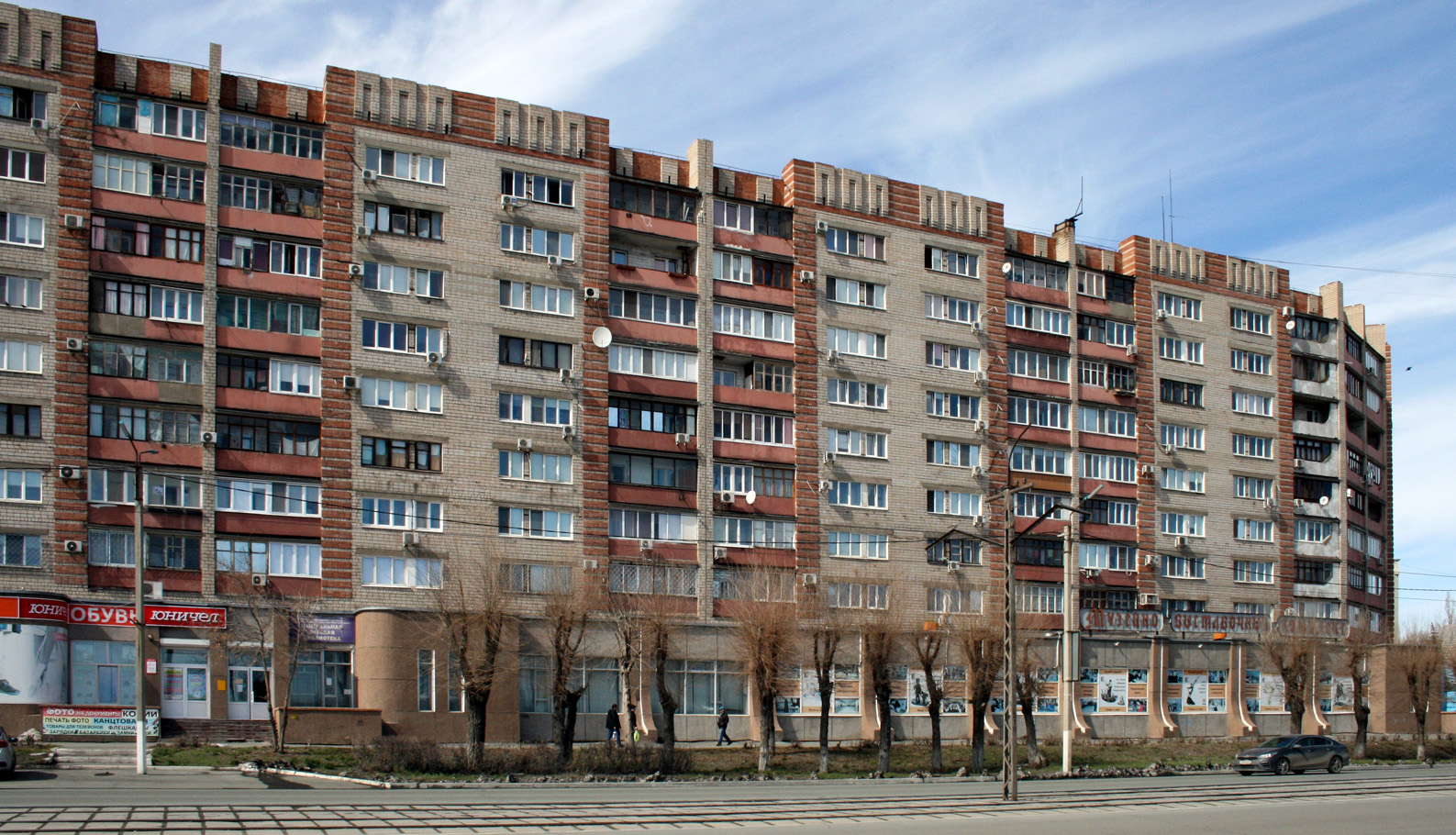 Новотроицк, Советская улица, 82