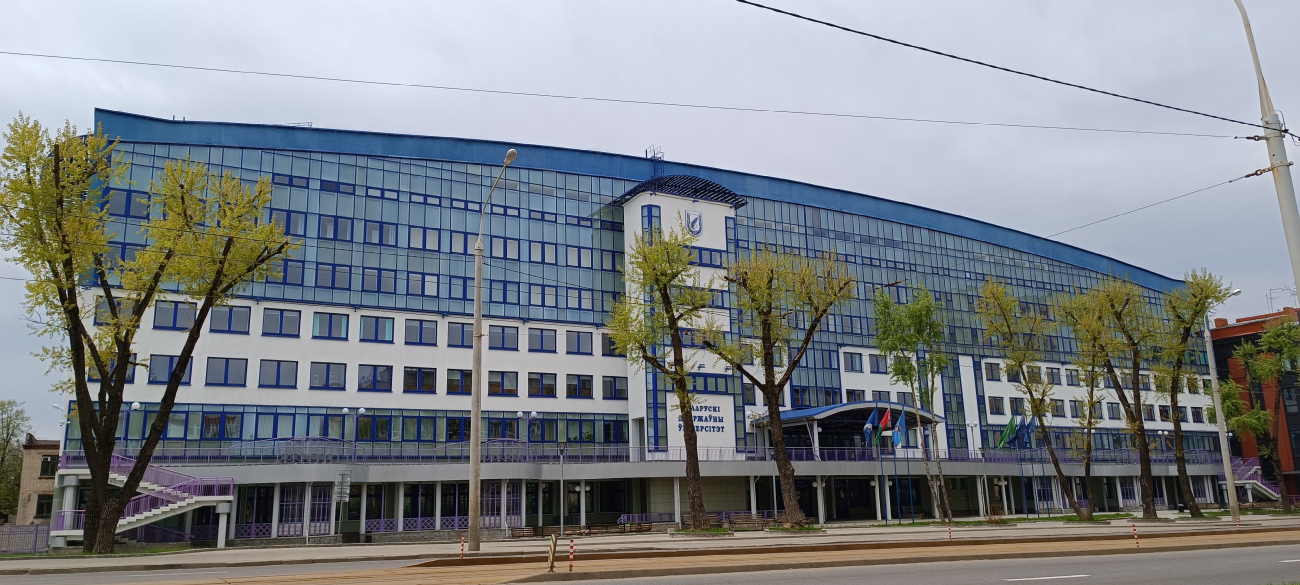 Минск, Долгобродская улица, 20