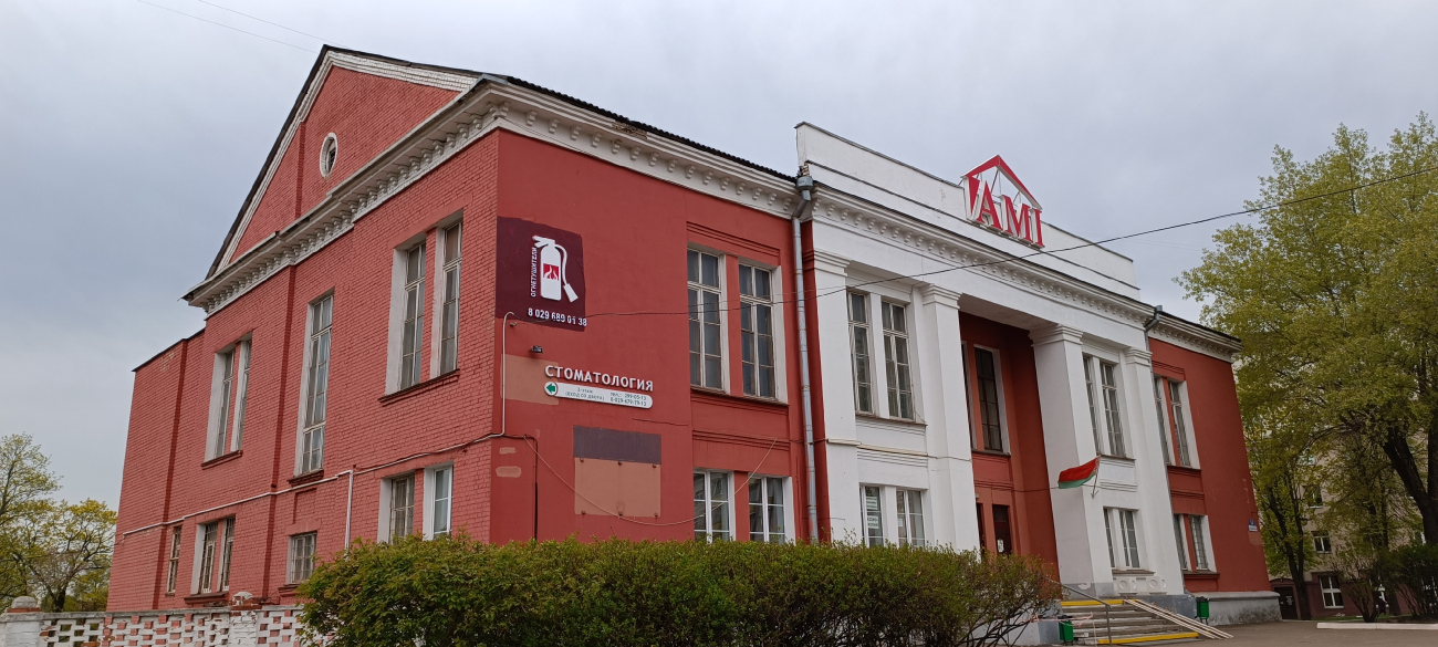 Минск, Долгобродская улица, 14