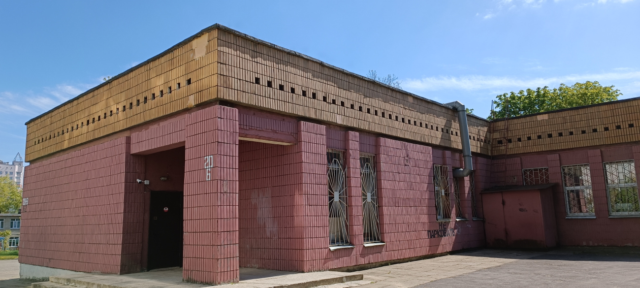 Минск, Фабричная улица, 20Б