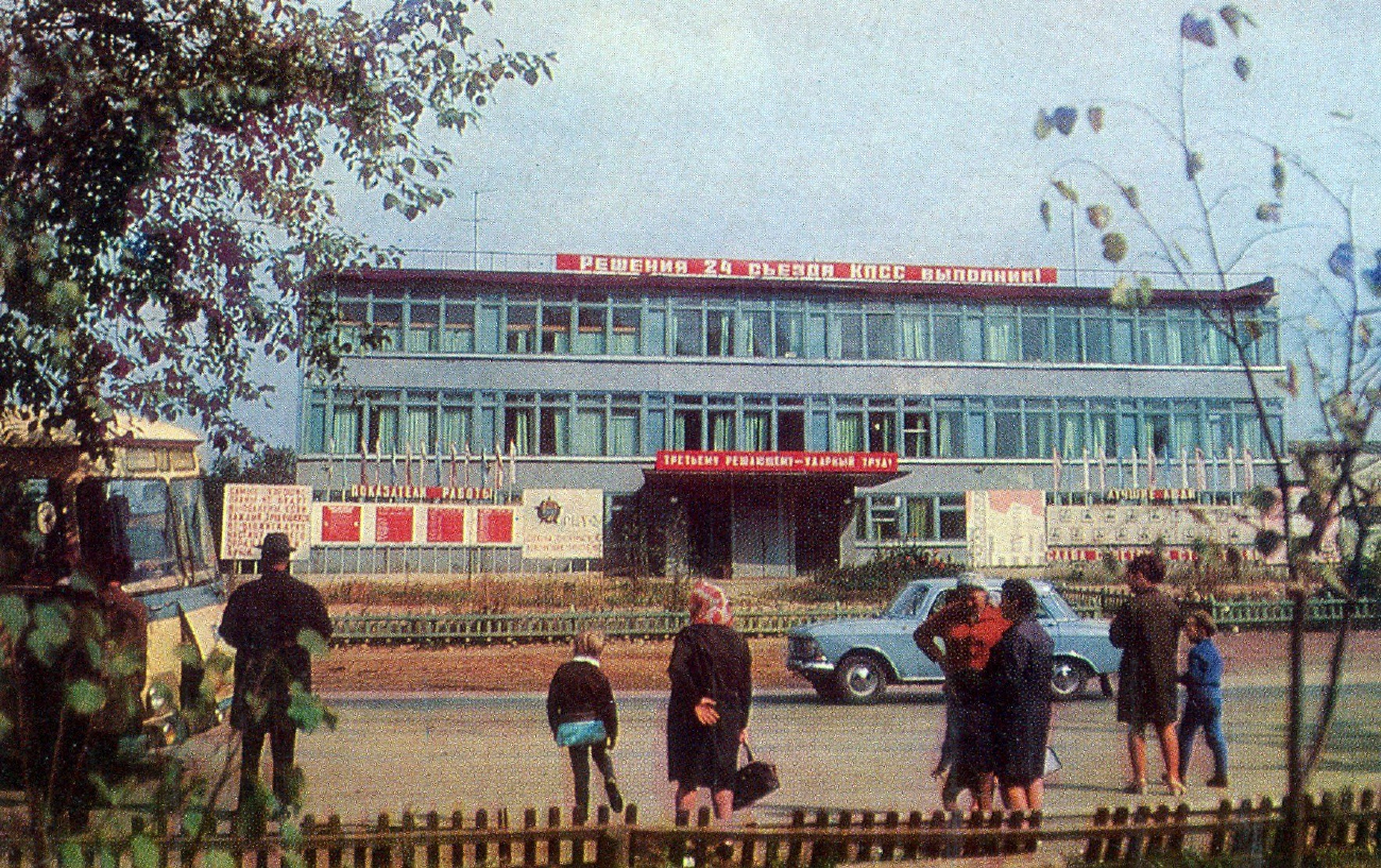 Балахна, Проспект Дзержинского, 3