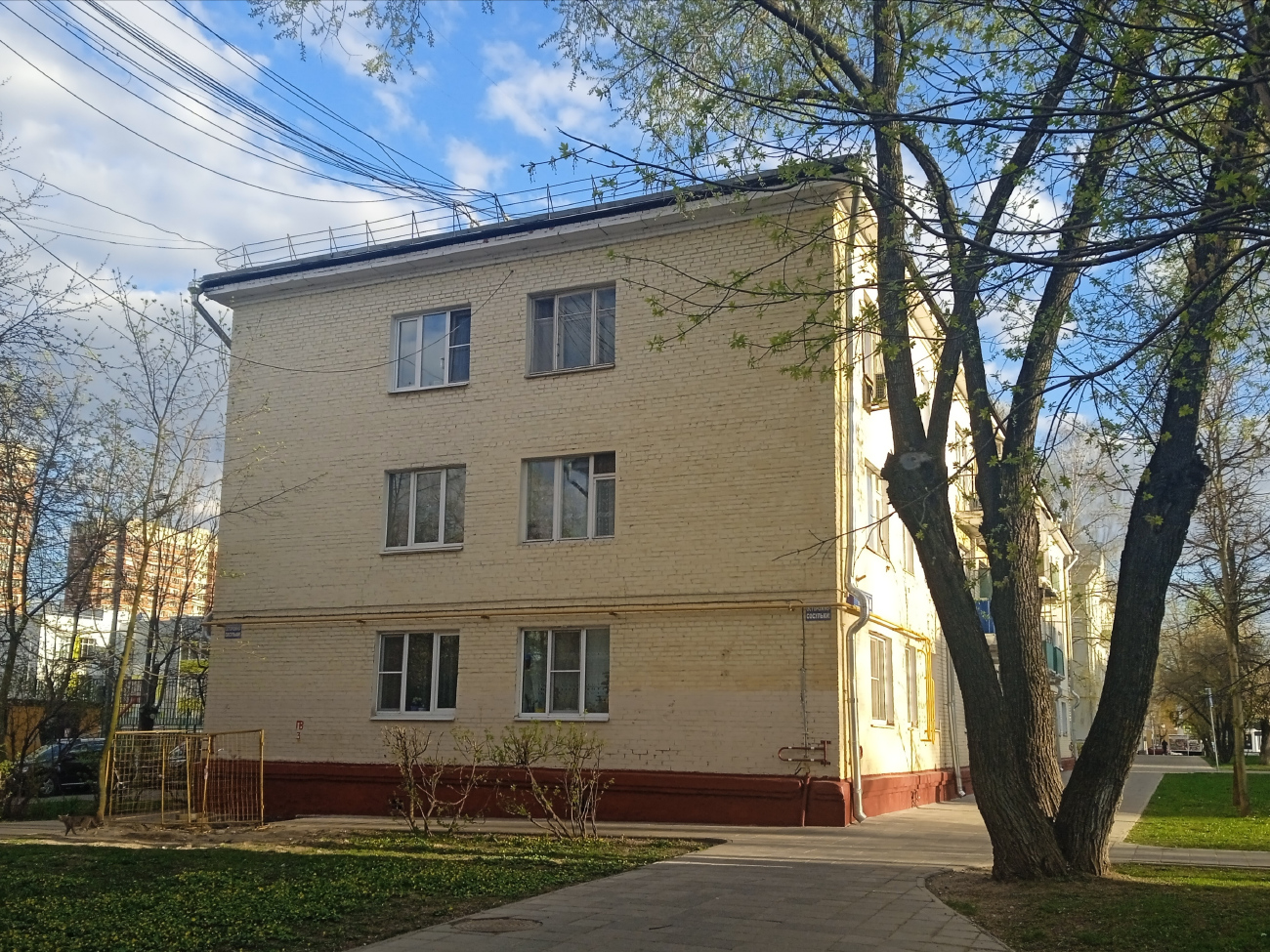 Щербинка, Театральная улица, 8