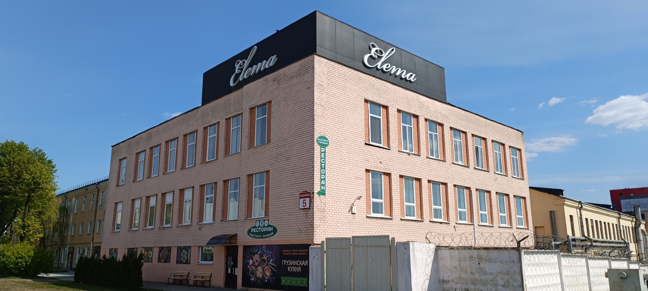 Минск, Тростенецкая улица, 5