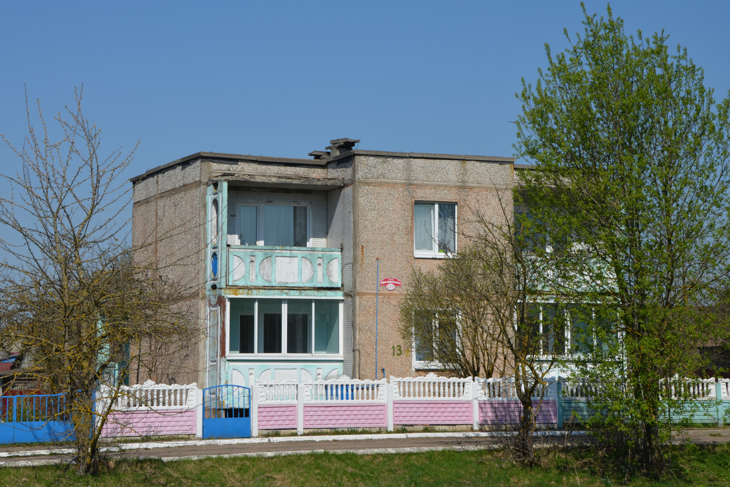 Кемелишки, Придорожная улица, 13