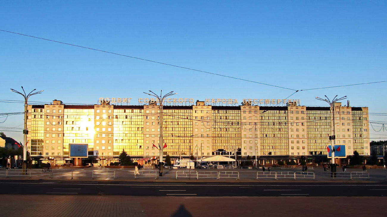Witebsk, Московский проспект, 8
