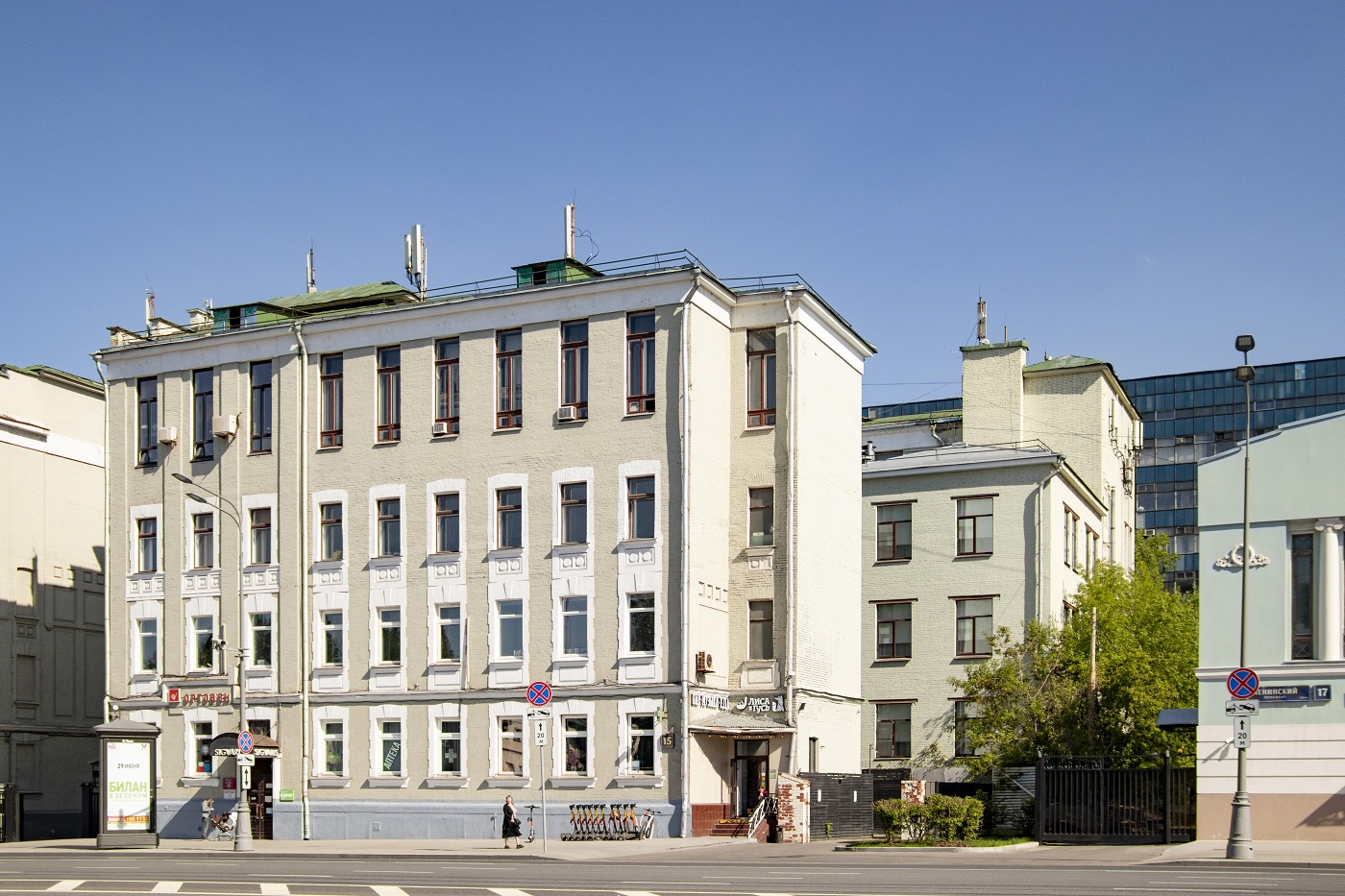 Moscó, Ленинский проспект, 15