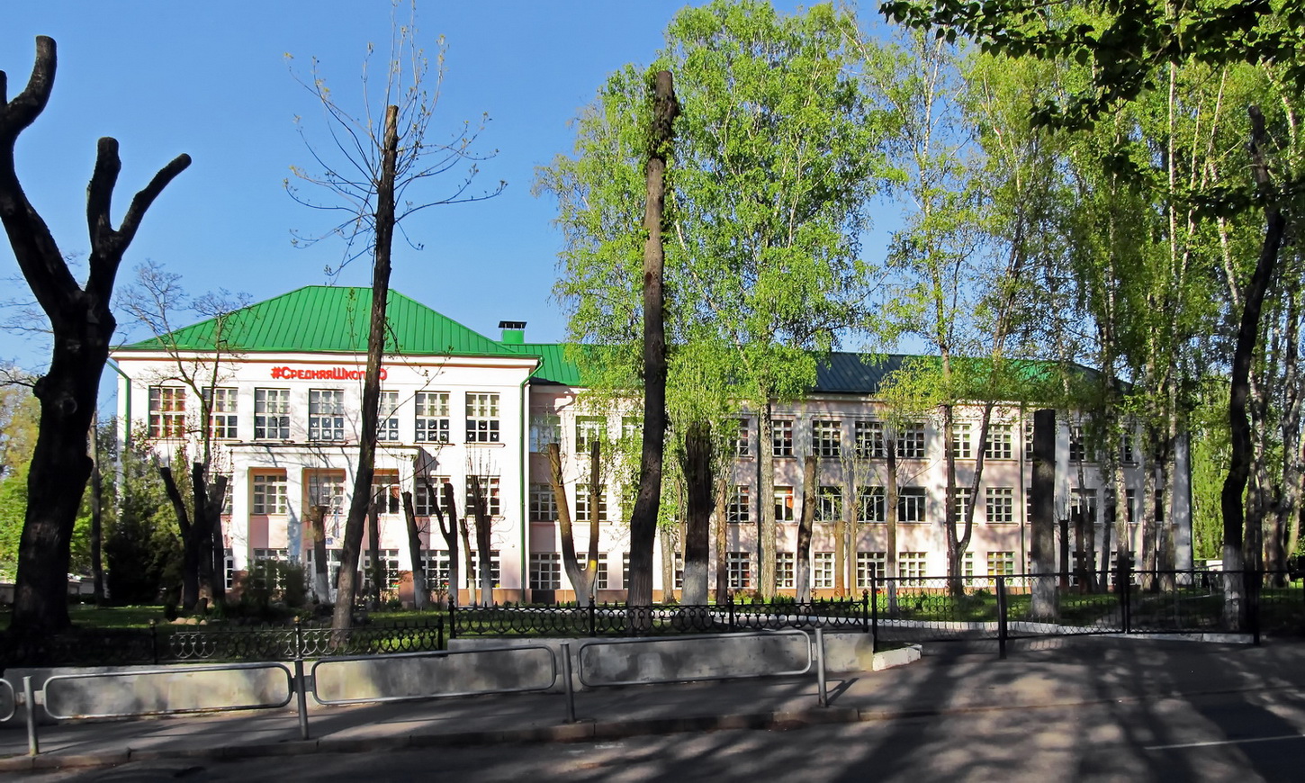 Витебск, Улица Путна, 3