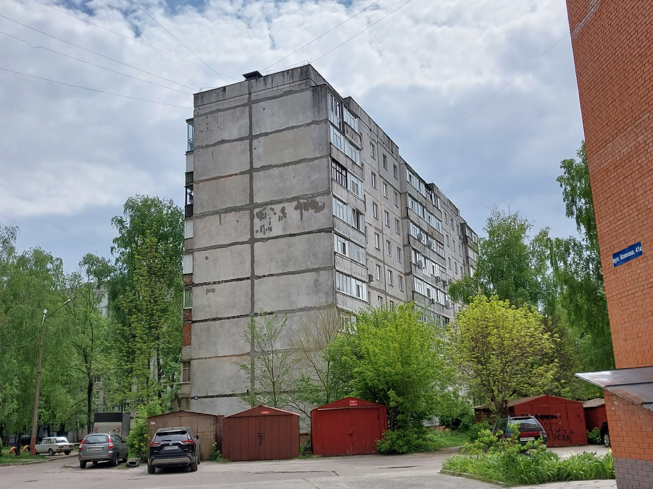 Сумы, Улица Ковпака, 33